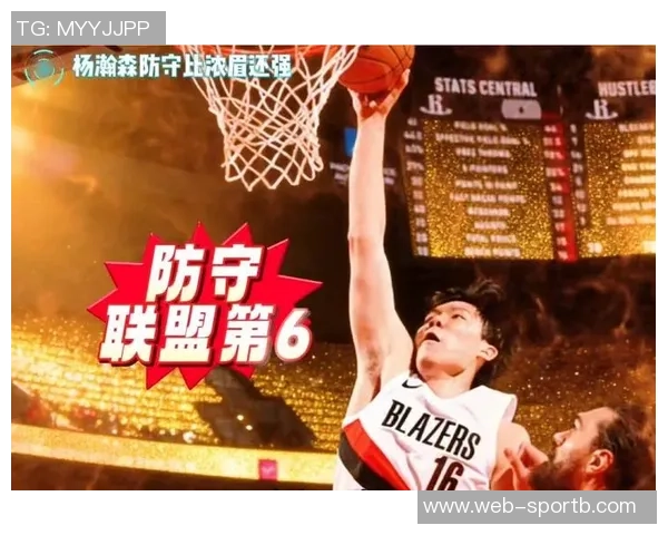 马健强调杨瀚森需提升防守能力才能取代克林根不应仅视为蓝领球员 马健强调杨瀚森需提升防守能力才能取代克林根不应仅视为蓝领球员