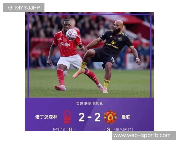 曼联防线疲软近9轮英超失15球本赛季仅有1场零封